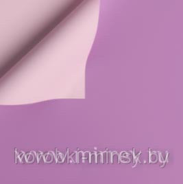 Пленка матовая "Самая нужная двухсторонняя"  58см* 10м, 65мкр, Лиловый/ бледн.-розовый