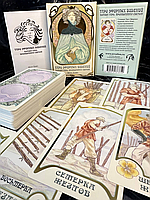 КАРТЫ ТАРО | Таро Эфирных видений | Ethereal Visions Illuminated Tarot