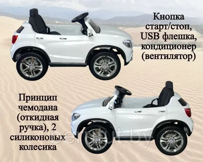 Детский электромобиль Mercedes-Benz GLA R653 - фото 9 - id-p219694875