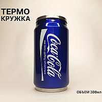 Термокружка Coca Cola Синяя 300 мл