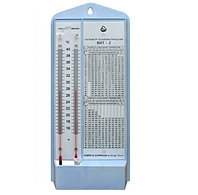 Россия Гигрометр психрометрический (от +15 до +40С.), с поверкой /1/