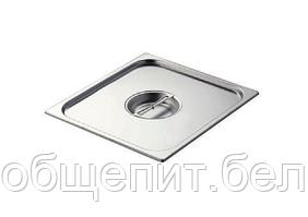 Inox Macel (Италия) Крышка для гастроем. 1/1 нерж. 18/10 Inox Macel /1/