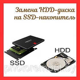 Замена жесткого диска (HDD) на SSD-накопитель в ноутбуке