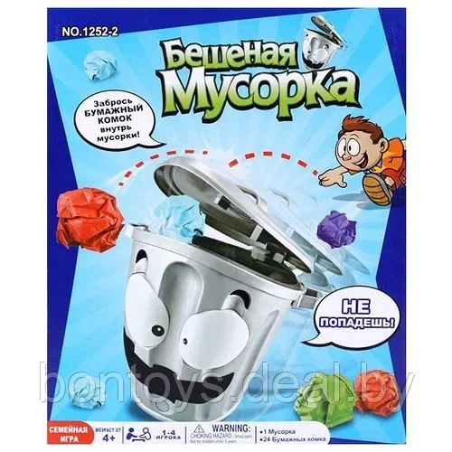 Игра "Бешенная мусорка" - фото 1 - id-p122167695