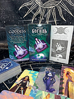 КАРТЫ ТАРО | Таро Триада Богинь | Triple Goddess Tarot