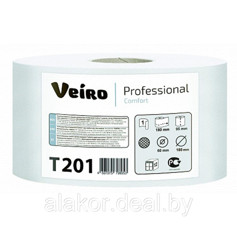 Бумага туалетная Veiro "Professional Comfort", 200м, 1шт/уп. цвет белый, 1 слой.