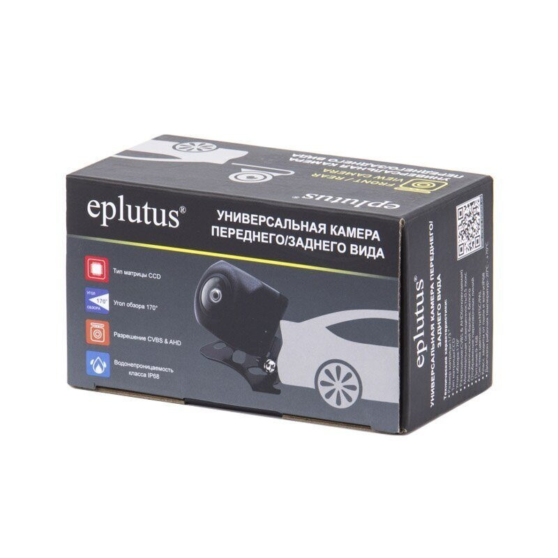 Универсальная камера AHD 1080P заднего вида Eplutus CM-108 - фото 2 - id-p219696933