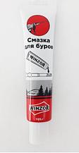 Смазка для буров Winzor 100 г. (33312)