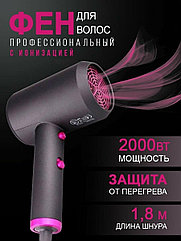 Фен для волос VGR Professional VGR V-400