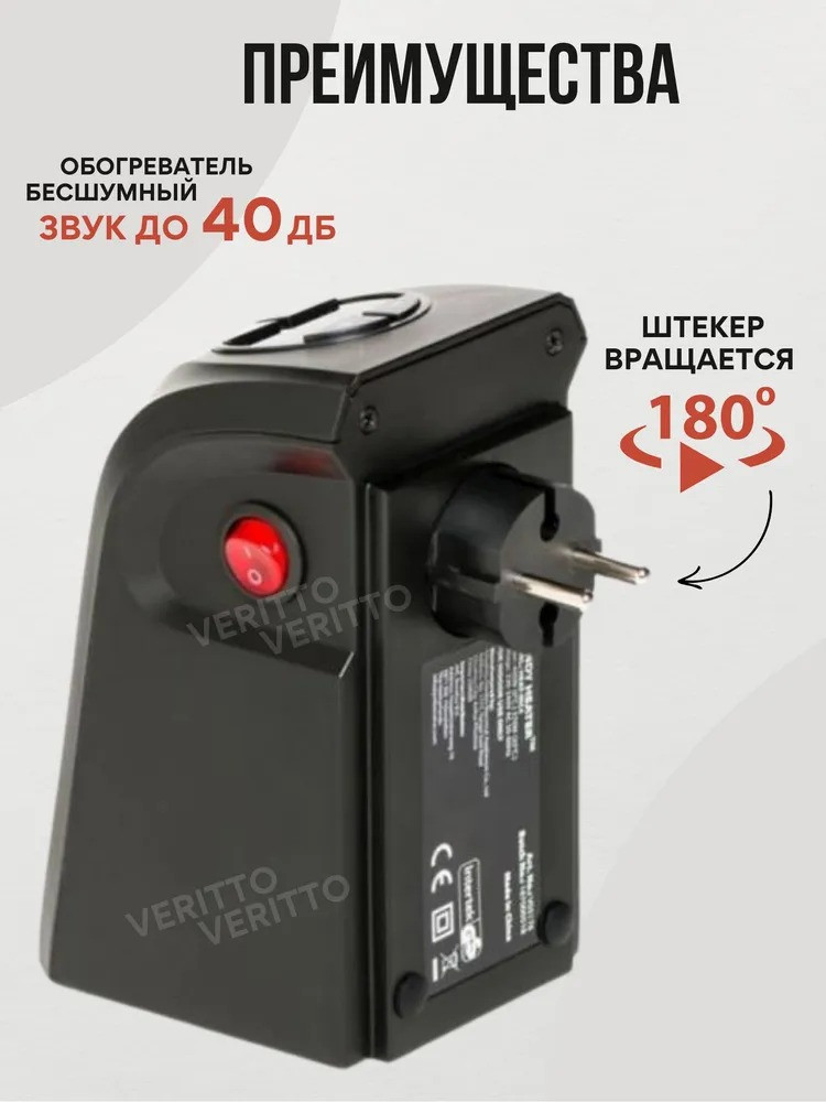 Портативный обогреватель Handy Heater - фото 3 - id-p219697422