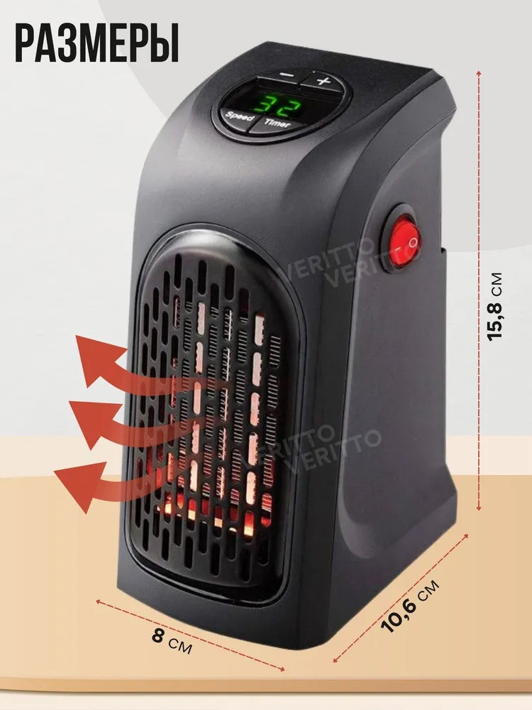 Портативный обогреватель Handy Heater - фото 8 - id-p219697422