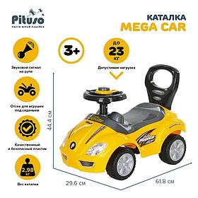 PITUSO Каталка Mega Car сигнал 3-6 лет Yellow/Желтый 381A