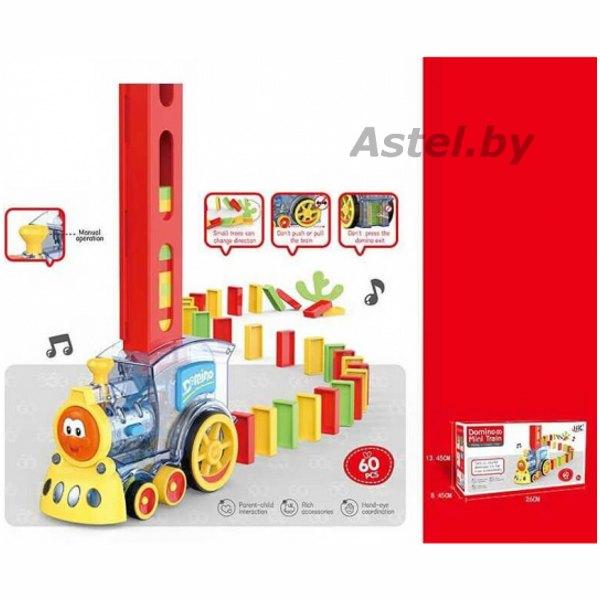 Музыкальная игрушка Свето-музыкальный поезд с домино, 60 кирпичиков арт.660B - фото 1 - id-p219610458