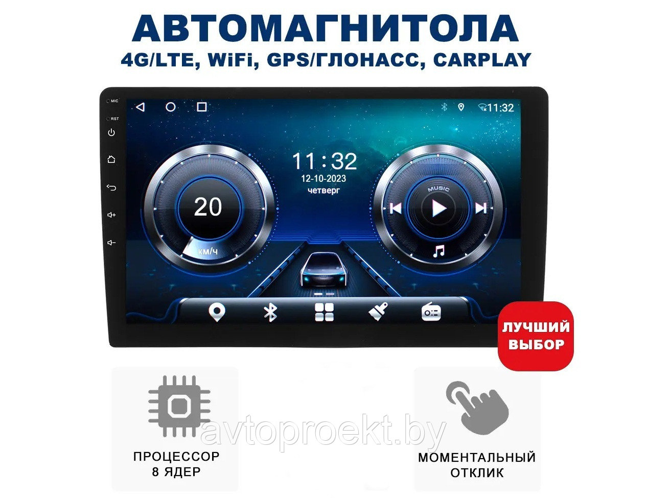 Автомагнитола 9" TS18 4+64 ГБ на базе Android 12 / Bluetooth / 4G LTE / Wi-Fi / AHD / CARPLAY / Android Auto