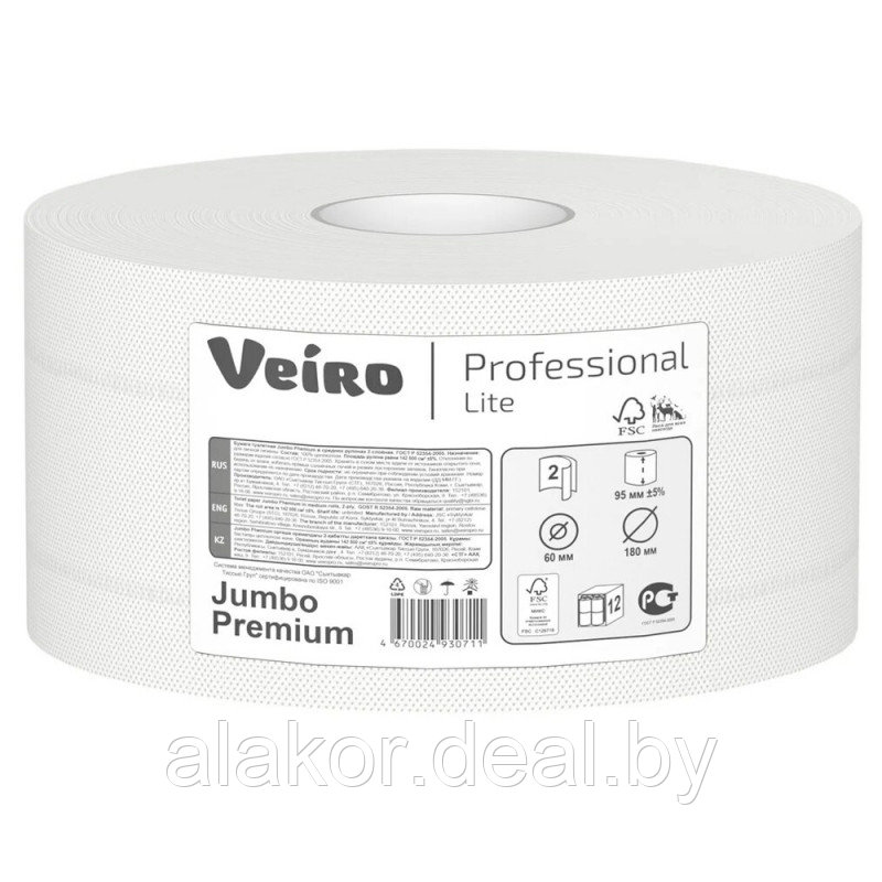 Бумага туалетная Veiro "Jumbo Premium" в средних рулонах, 150м, 2 слоя, 1 шт.