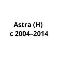 Подкрылки (локер) Opel Astra (H) с 2004–2014