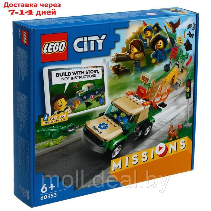 Конструктор "Миссии по спасению диких животных" LEGO Jurassic World, 76944 - фото 1 - id-p219683590