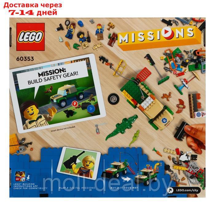 Конструктор "Миссии по спасению диких животных" LEGO Jurassic World, 76944 - фото 3 - id-p219683590