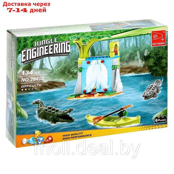 Конструктор Джунгли "Водопад с крокодилами", 134 детали - фото 4 - id-p219686900