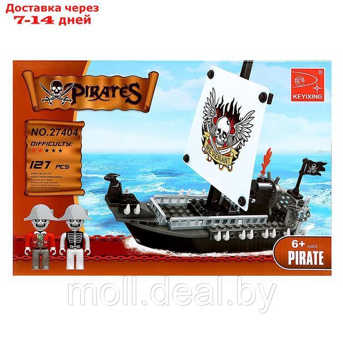 Конструктор Пираты "С того света", 127 деталей - фото 5 - id-p219686913