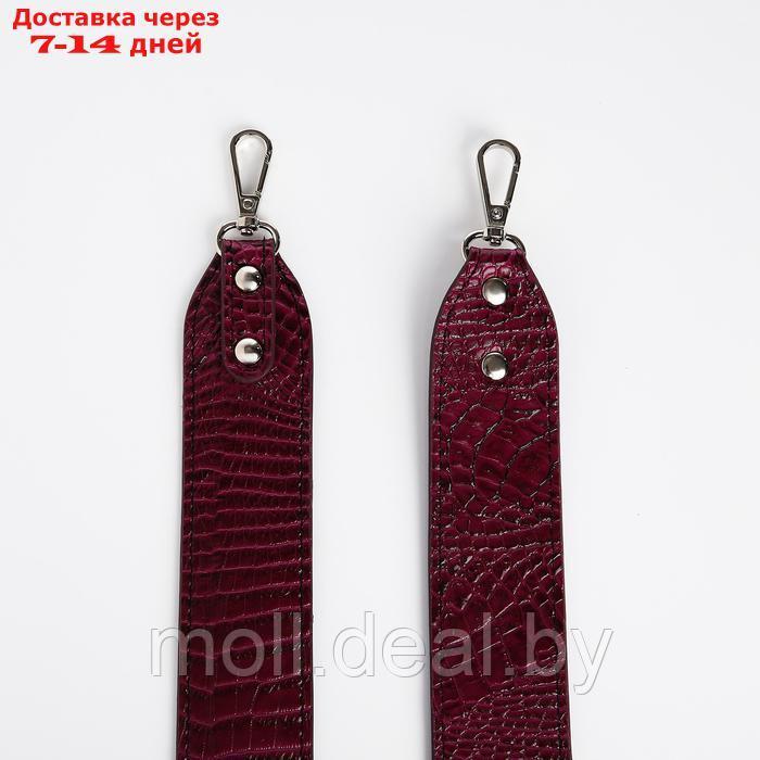 Ремень для сумки В-9, никель  TEXTURA, 100 фиолетовый змея