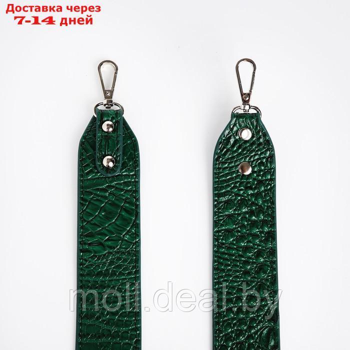 Ремень для сумки В-9, никель  TEXTURA, 100 зеленый змея