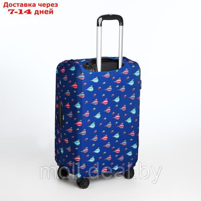 Чехол для чемодана 28", 69*16*87, синий - фото 2 - id-p219688087