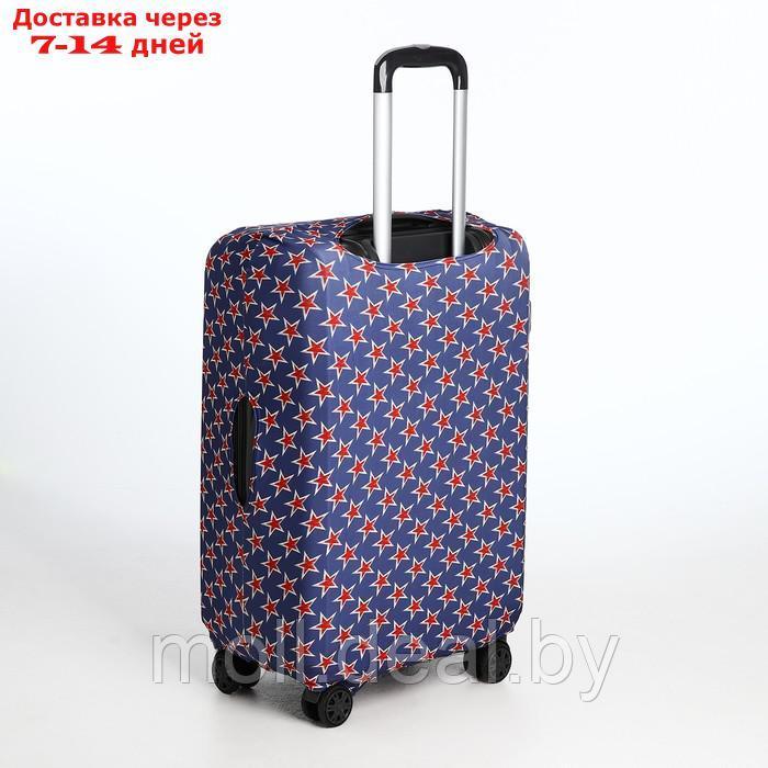 Чехол для чемодана 20", 53*16*75, синий - фото 2 - id-p219688088