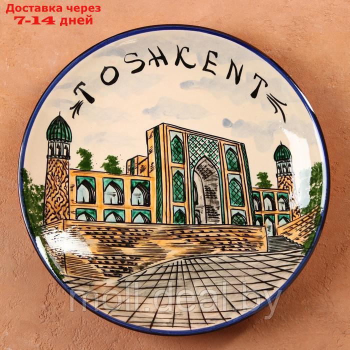 Ляган Риштанская Керамика "Ташкент", 32 см - фото 2 - id-p219686033