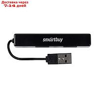 Разветвитель USB портов Smartbuy SBHA-408-K, 4 порта, черный