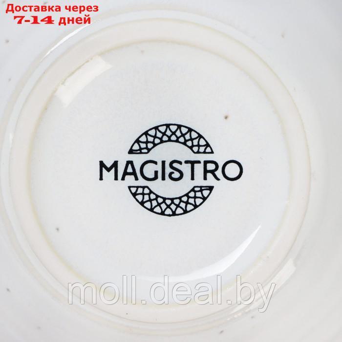 Чашка фарфоровая Magistro Urban, 200 мл, цвет белый - фото 5 - id-p219686039