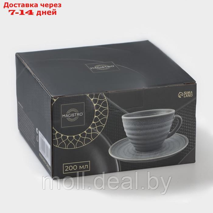 Чайная пара фарфоровая Magistro Urban, 2 предмета: чашка 200 мл, блюдце d=14,2 см, цвет серый - фото 7 - id-p219686044