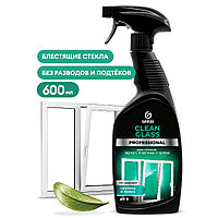 Средство для мытья окон и стекол "CLEAN GLASS Professional" 600 мл, с триггером