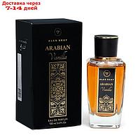 Парфюмерная вода женская Alan Bray Arabian Vanilla, 100 мл