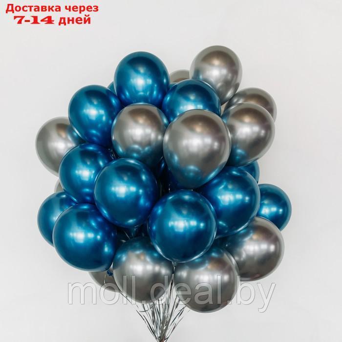 Букет из шаров "Сине-серебряный", латекс, хром, набор 50 шт. - фото 2 - id-p219686106