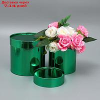 Набор коробок 2в1 круглые "Однотонный", зелёный металлик, 12 х 12, 15 х 15 см