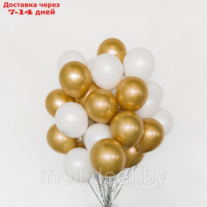 Букет из шаров "Бело-золотой", латекс, хром, набор 50 шт. - фото 2 - id-p219686117