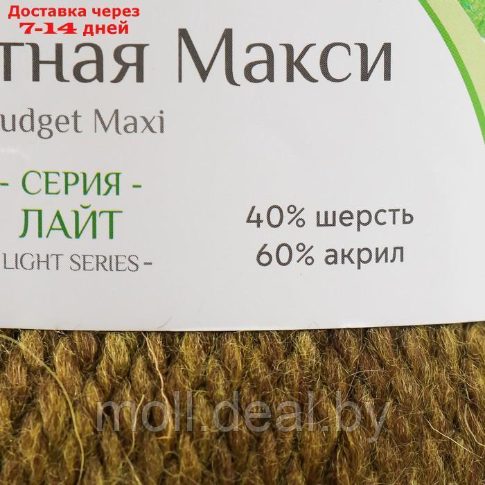 Пряжа "Бюджетная Макси" 40% шерсть, 60% акрил 140м/150гр (оливковый - 038) - фото 4 - id-p219686136