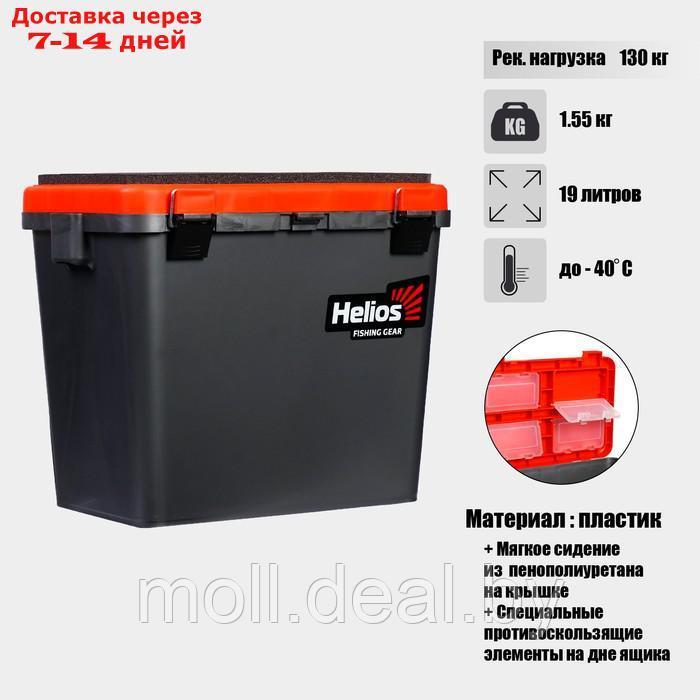 Ящик зимний HELIOS односекционный, цвет серо-оранжевый - фото 1 - id-p219686161