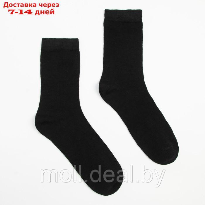 Носки мужские шерстяные "Super fine", цвет чёрный, размер 44-46