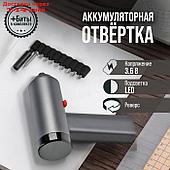 Аккумуляторная отвертка ТУНДРА ПРОФИ, 3.6 В, 2 Ач, Li-ion, 220 об/мин, 12 предметов, кейс