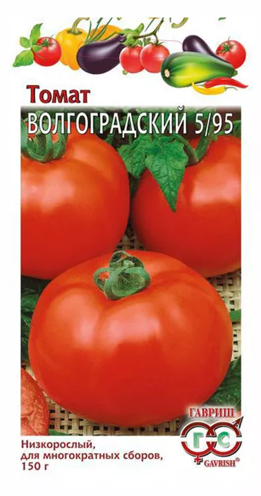 Томат Волгоградский 5/95 0,05г Гавриш
