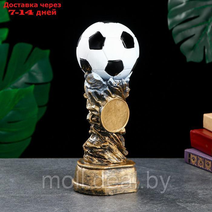 Фигура "Футбольный кубок" золото, 30х13х13см