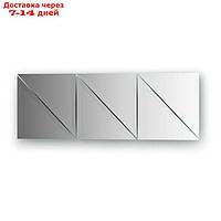 Зеркальная плитка с фацетом 15 мм, - комплект 6 шт треугольник 20 х 20 см, серебро Evoform
