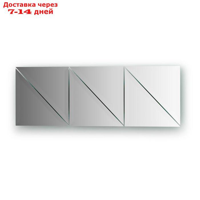 Зеркальная плитка с фацетом 15 мм, - комплект 6 шт треугольник 20 х 20 см, серебро Evoform - фото 1 - id-p219697894