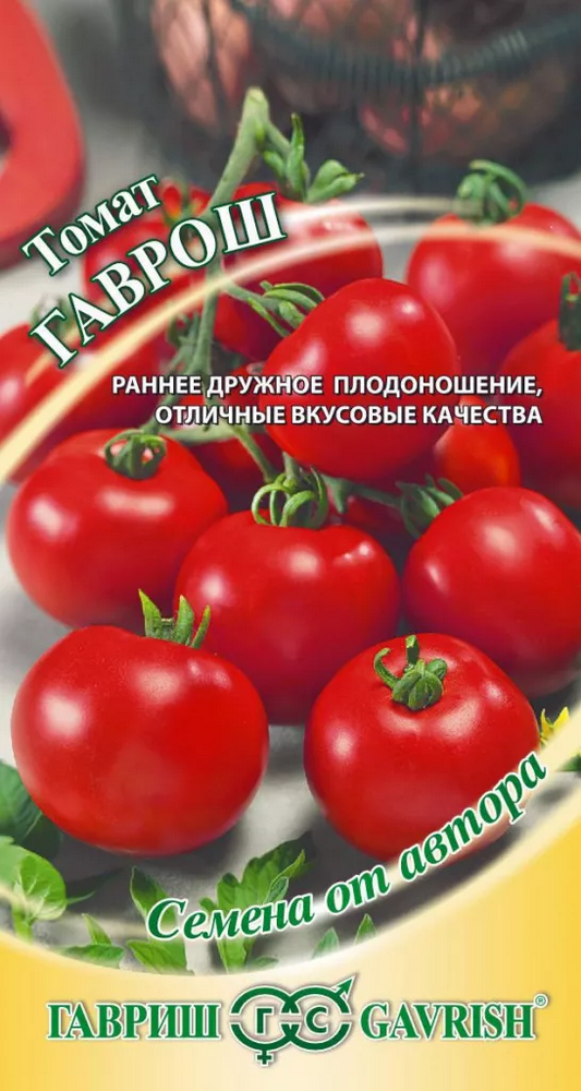 Томат Гаврош 0,05г Гавриш