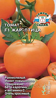 Томат Жар-птица F1 0,05г Седек