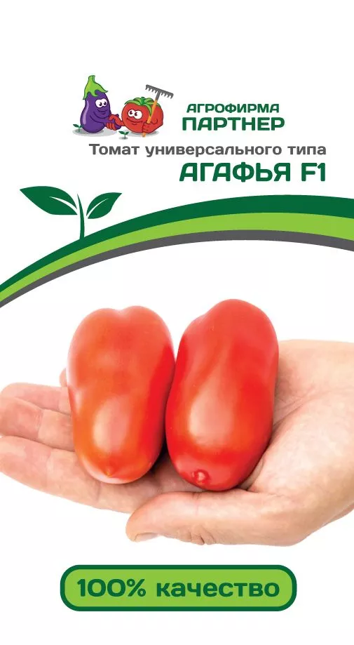 Томат Агафья F1 0,1г Партнер