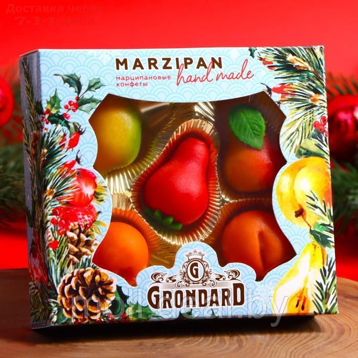 Конфеты Grondard с корпусом из марципана "Миндальное лакомство" фрукты, 100 г