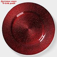Тарелка обеденная "Карамель.Красный" 27х2 см